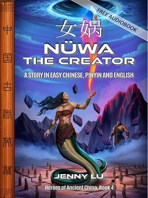 cover image of Nüwa the Creator